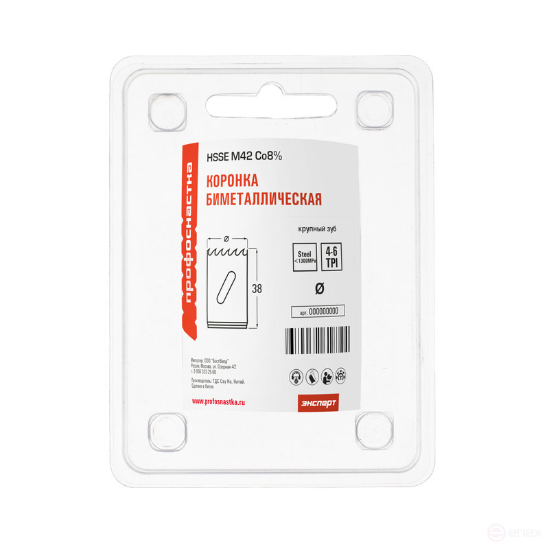 Коронка бимет. №030 крупн. зуб D=43/38 мм HSSE M42 1/42