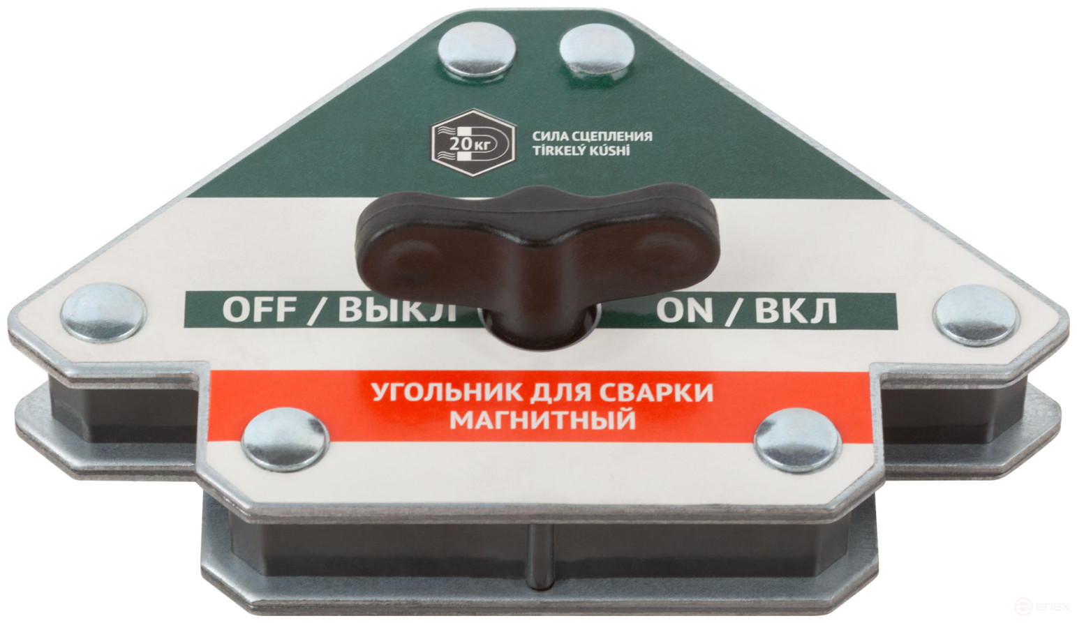 Угольник для сварки магнитный отключаемый, тип "стрелка", усилие до 20 кг