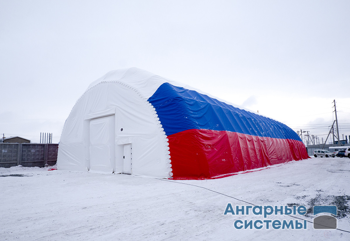 Ангар пневмокаркасный — закрытая спортивная площадка