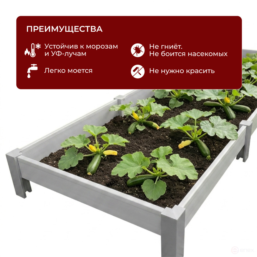 Грядка садовая из ПВХ 1х3 м высота 14 см цвет серый