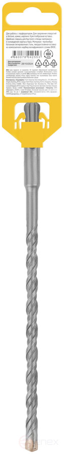 SDS-PLUS concrete drill, Profi, cross-shaped insert, double spiral, 8 x 210 mm