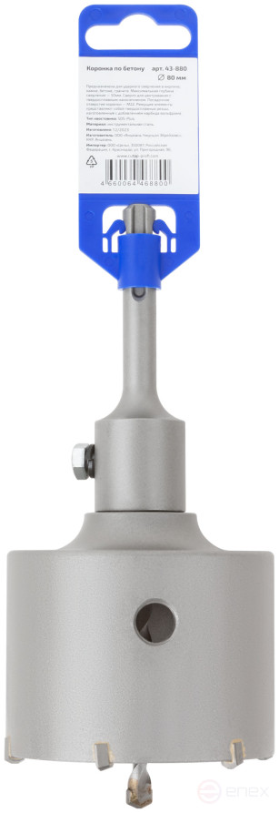 SDS Plus concrete crown, 80 mm, Cutop Profi