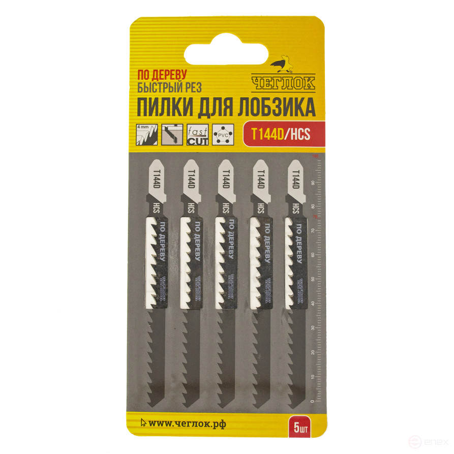 Пилка для лобзика по дереву, T144D HCS, 100х75мм, быстрый рез, шаг 4мм, уп.5шт, Чеглок