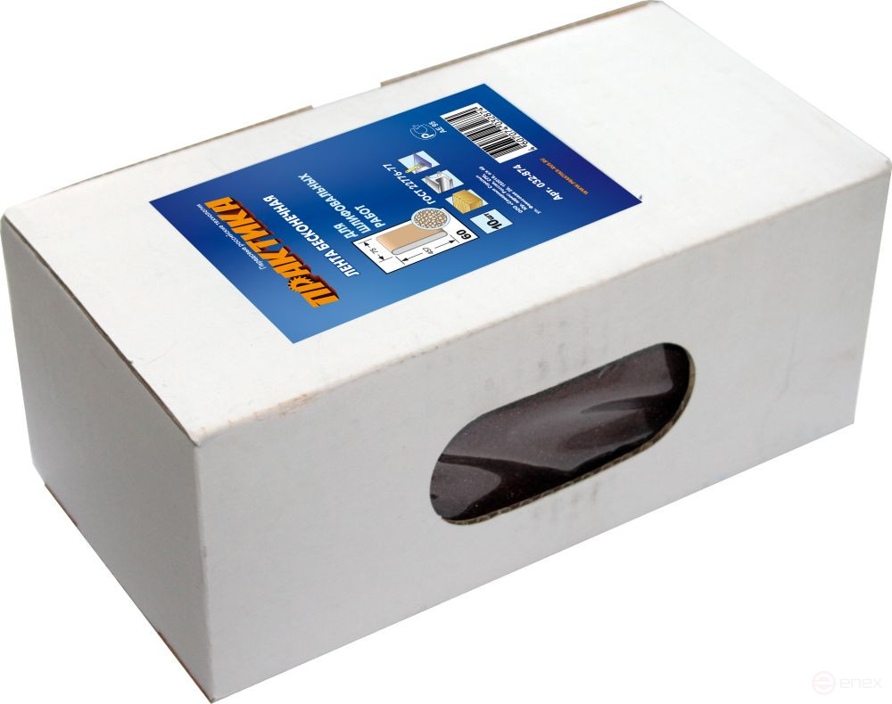 PRACTICE Sanding belt 75 x 457 mm P60 (10 pcs.) box (032-874)
