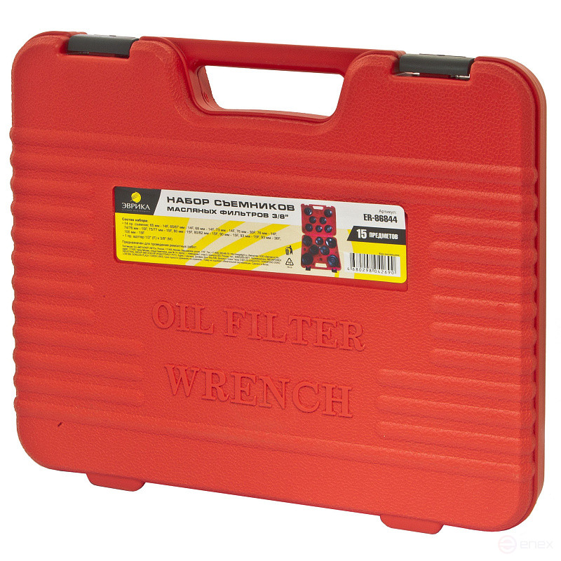 ER-86844 Oil Filter Puller Set 3/8",15p.in EUREKA case /1/5