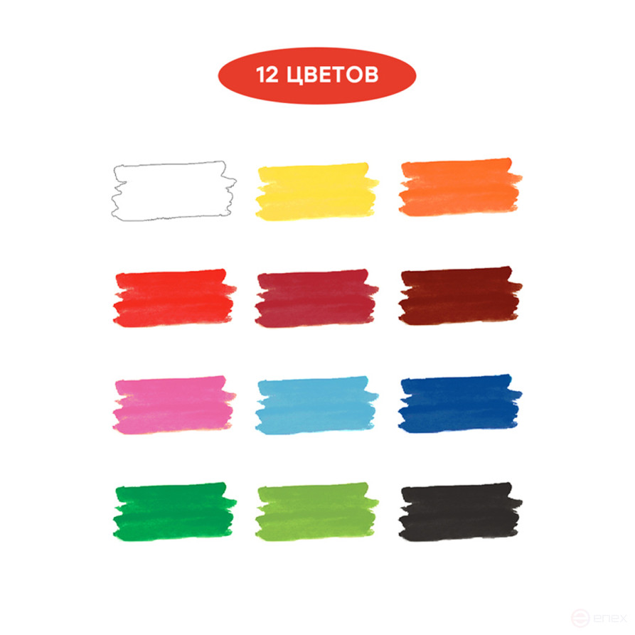 Watercolor Gamma "Cartoons" NEW, honey, 12 colors, without brush, plastic. package, European weight