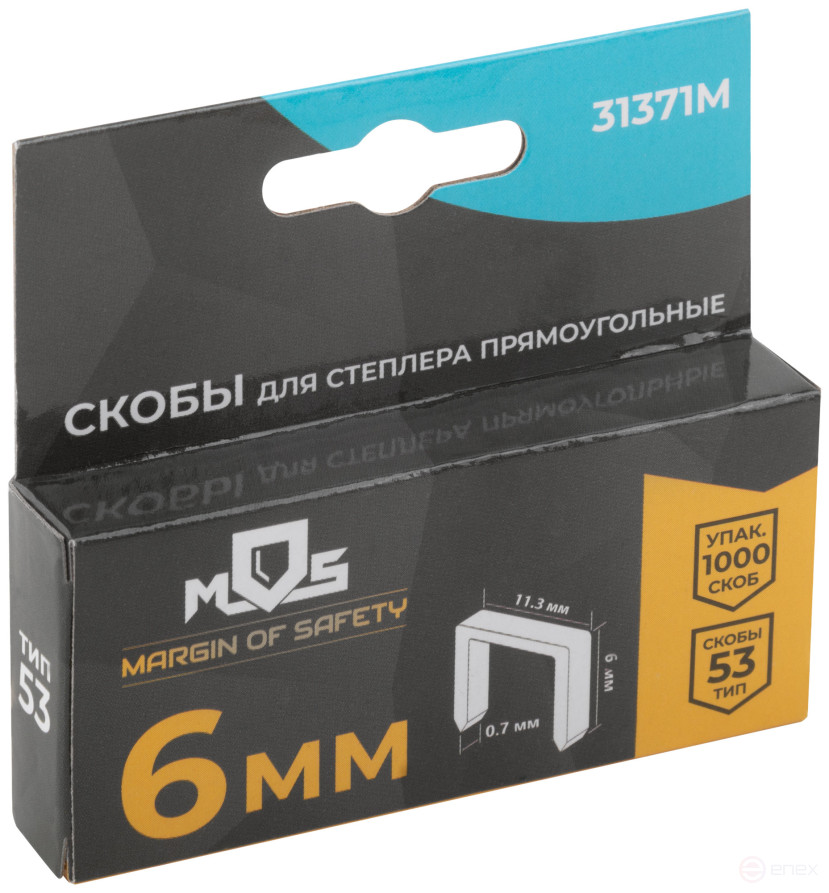 Stapler staples, hardened 11.3 mm x 0.7 mm, (narrow type 53) 6 mm, 1000 pcs.