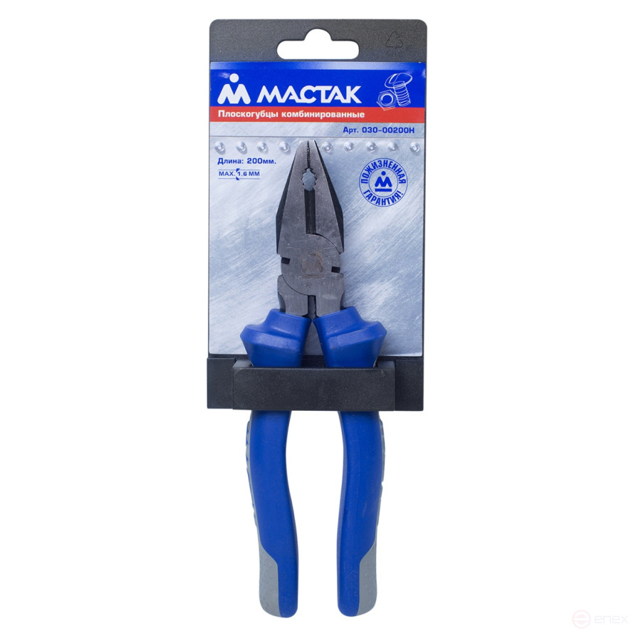 Пассатижи комбинированные 200 мм, держатель МАСТАК 030-00200H