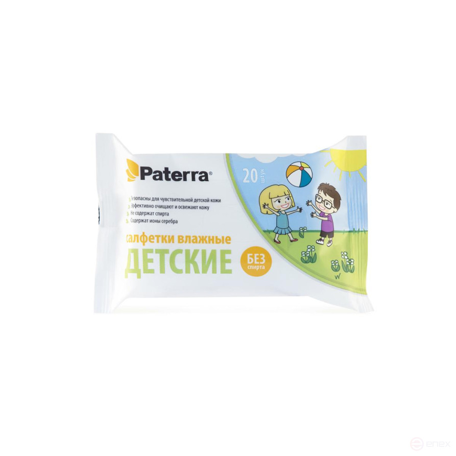 Salfs for CHILDREN, 20 pcs. per pack. PATERRA /45 pcs.