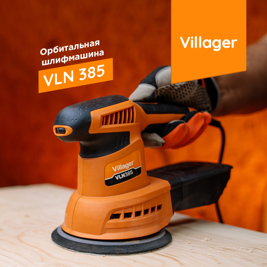 Эксцентриковая шлифовальная машина Villager VLN 385