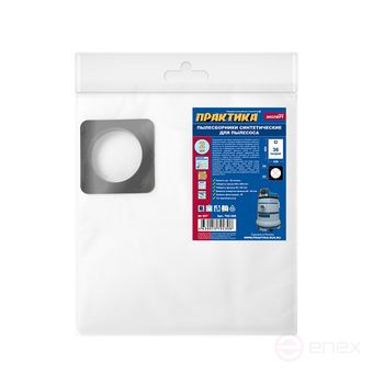 Мешки ПРАКТИКА для пылесосов MAKITA 440, NILFISK, RUPES и др., до 36л, синтетика, уп 2шт.