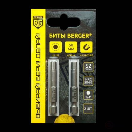 Биты магнитные HEX5x50мм, 2 шт., S2 BERGER BG2406