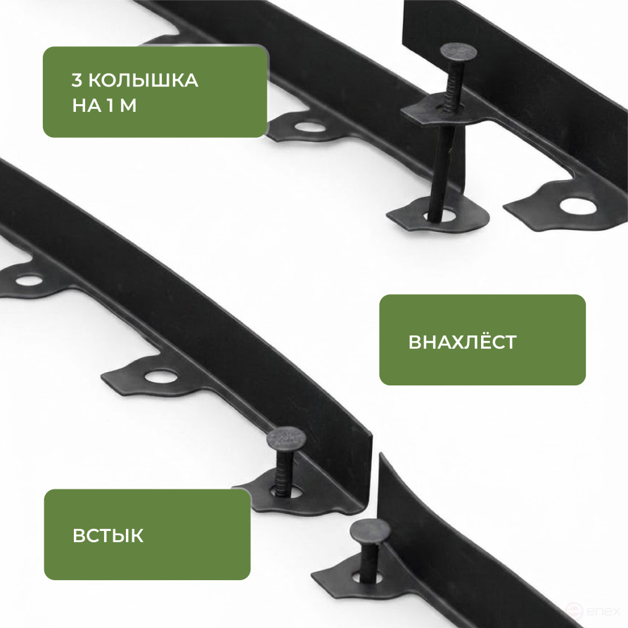 Plastic garden border MANGO LIGHT 10 m height 38 mm black