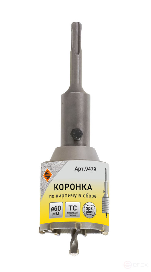 Коронка SDS+ 60х50 ТС д/кирп в сборе