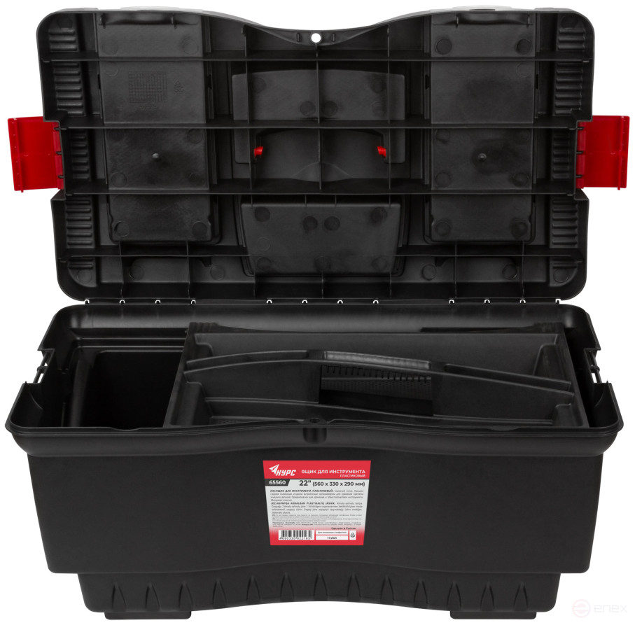 Ящик для инструмента пластиковый 22" ( 560х330х290 мм )