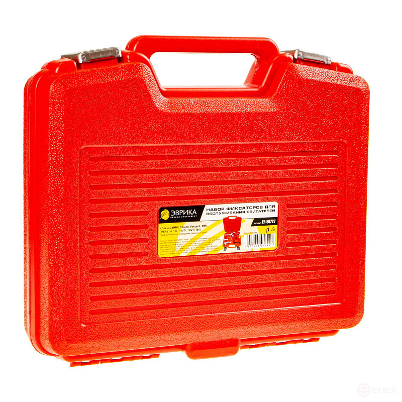 A set of clamps for maintenance. engines ER-86727 BMW,Citroen,Peugeot MINI,PSA 10pr (1.4,1.6,1.4VTi,1.6VTi 16V), in EUREKA case /1