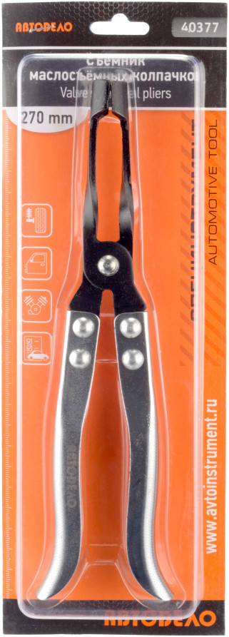 Съемник маслоСъемных колпачков L=270mm (щипцы) (АвтоDело) 40377