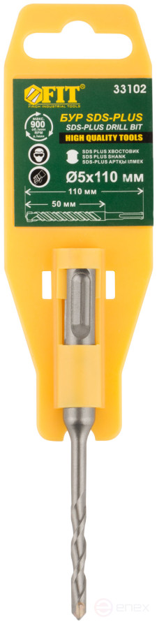 SDS PLUS Profi concrete drill (yellow case) 5x110 mm