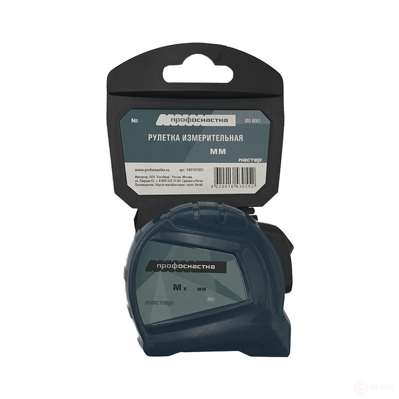 Рулетка 005 8м x 25мм Мастер блистер 6/48