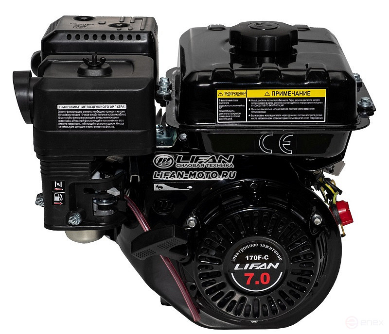 Двигатель Lifan 170F-C Pro, вал 20мм, катушка 7 Ампер