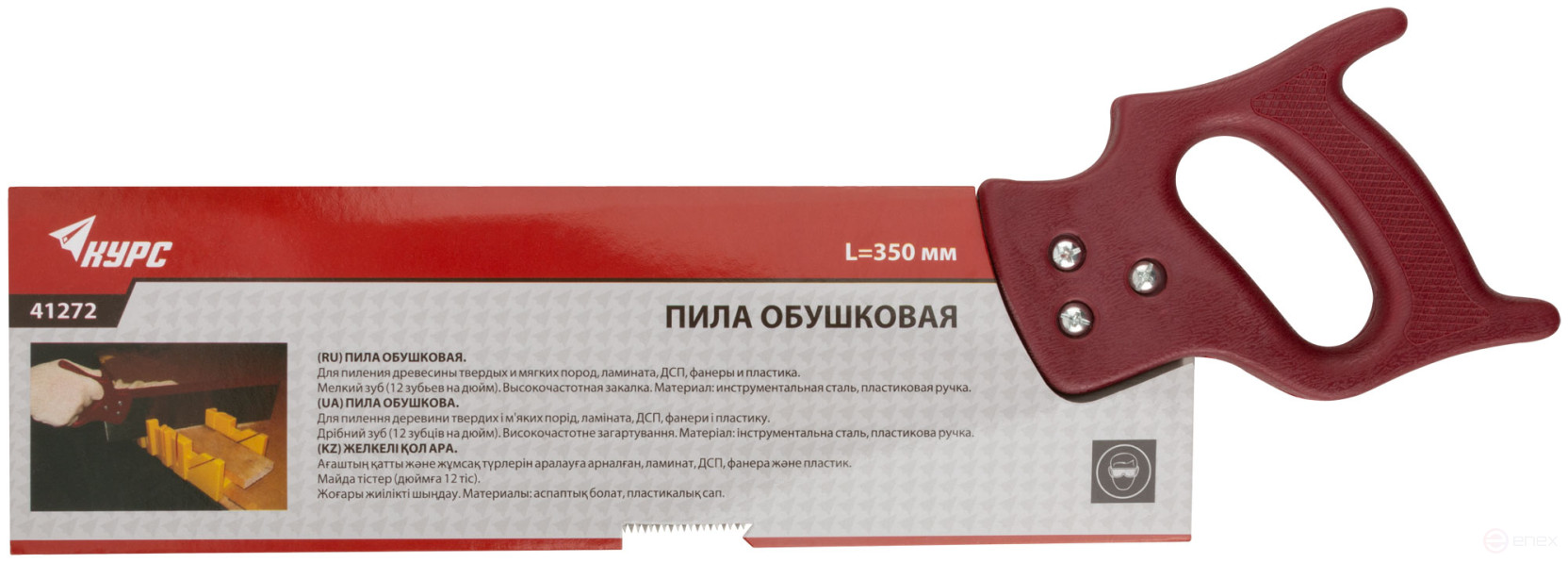 Saw blade 350 mm, hard-edged tooth 12 TPI