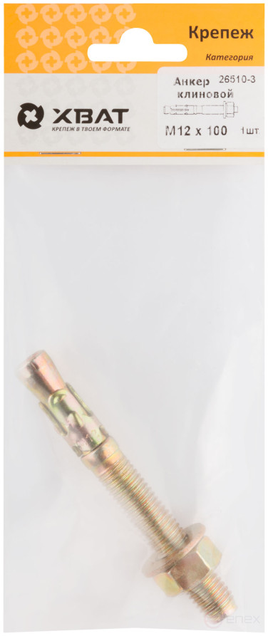 Wedge anchor M 12 x 100 (packing 1 pc.)