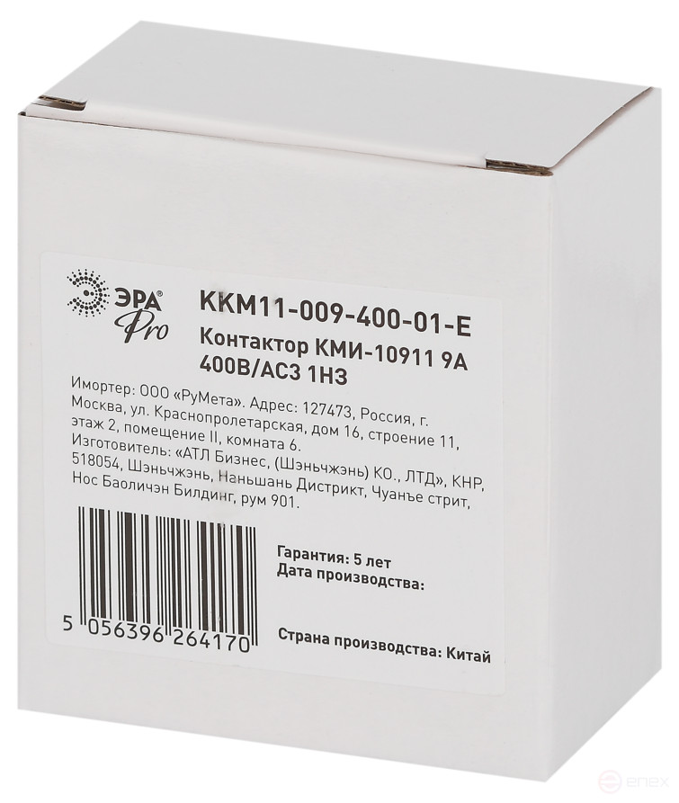 Contactor ERA PRO KKM11-009-400-01- E KMI-10911 9A 400V/AC3 1NZ