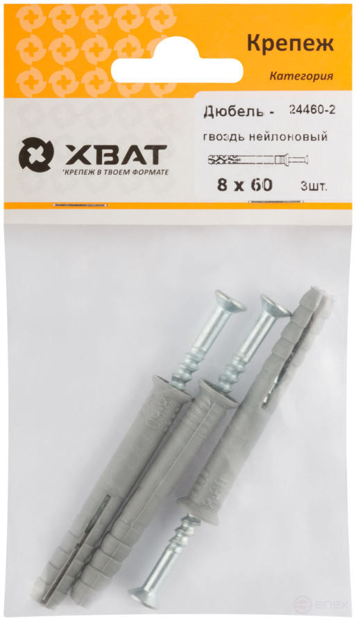 Дюбель-гвоздь полипропиленовый 8 х 60 (фасовка 3 шт.)