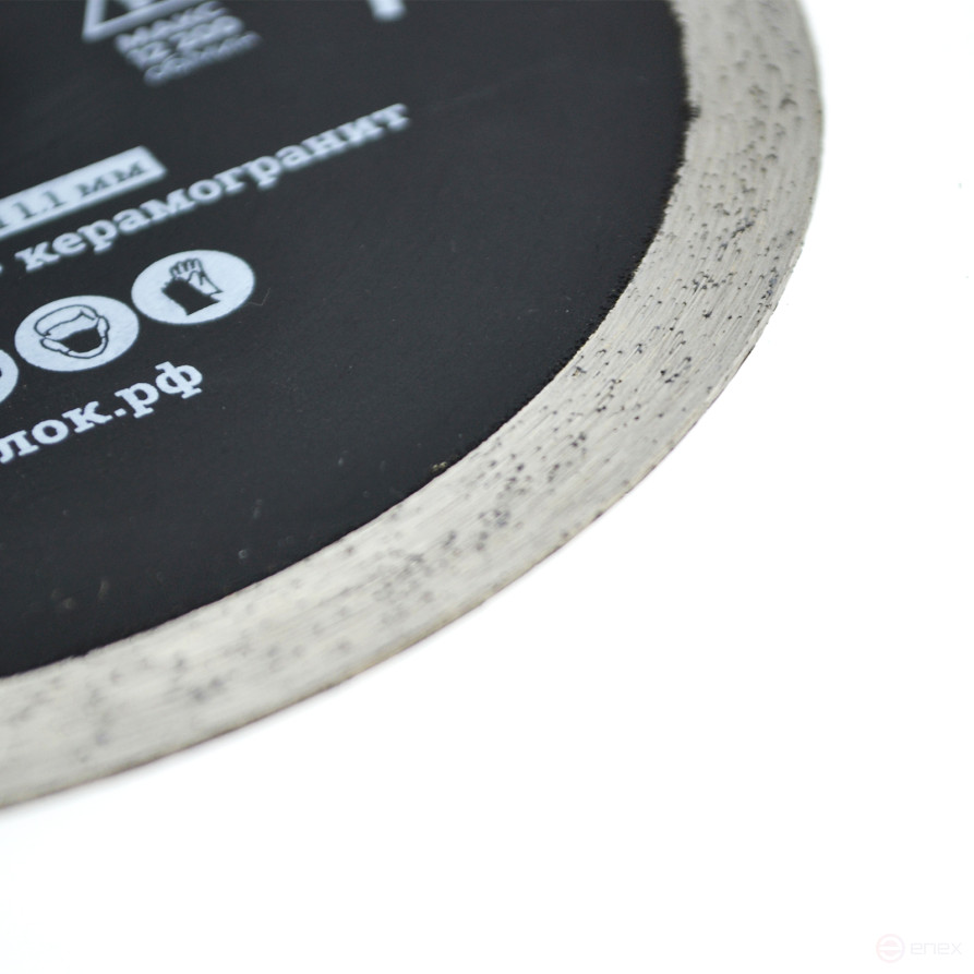 Диск алмазный сплошной супертонкий "Профи" 125х1.1х8х22 мм, ЧЕГЛОК (50/100)