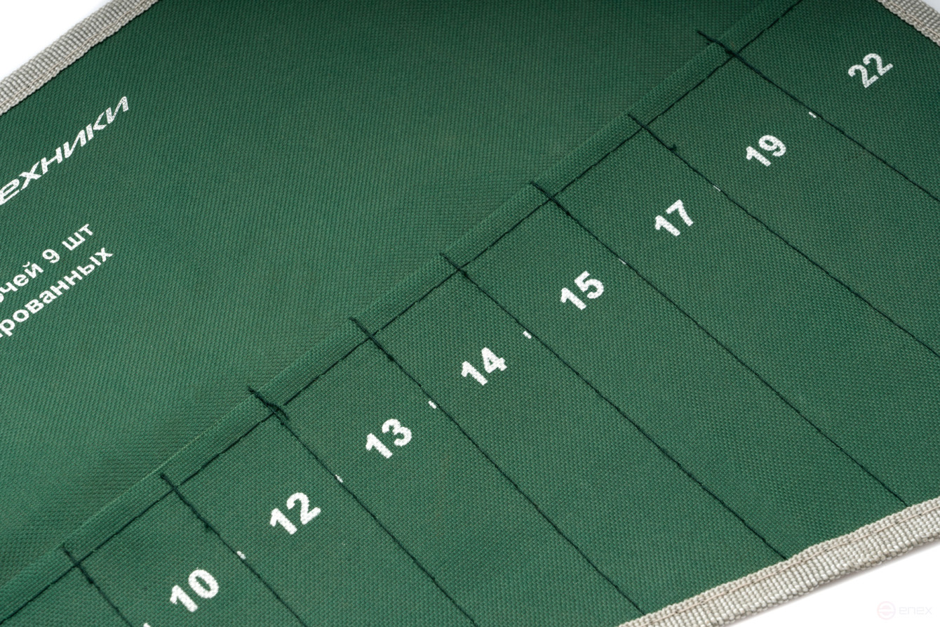 Bag for a set of combination keys 511091, 9 pockets