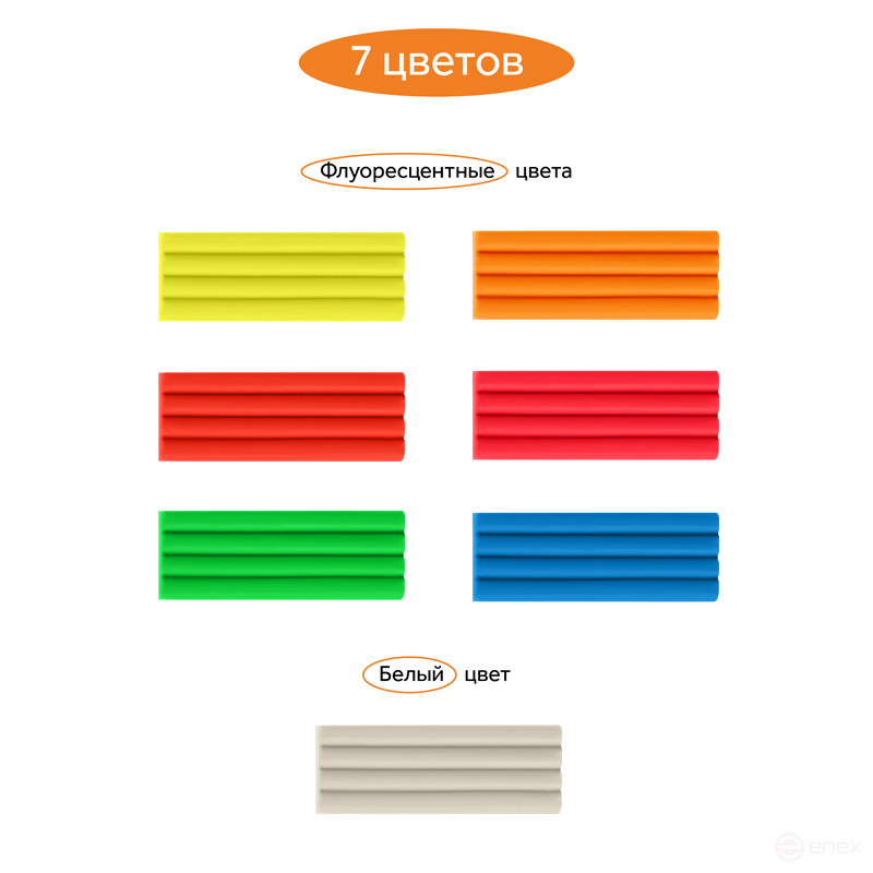 Пластилин Гамма "Оранжевое солнце", 7 цветов (6 флуор. + 1 белый), 93г, со стеком, картон. упаковка, европодвес