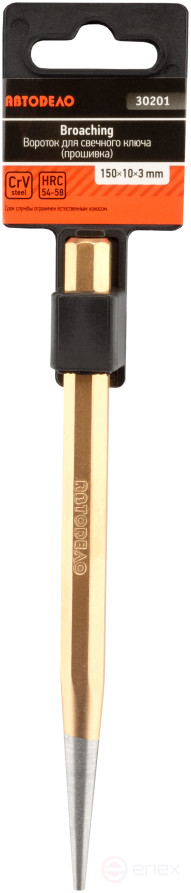 Вороток для свечного ключа 150мм (прошивка) (АвтоDело) 30201