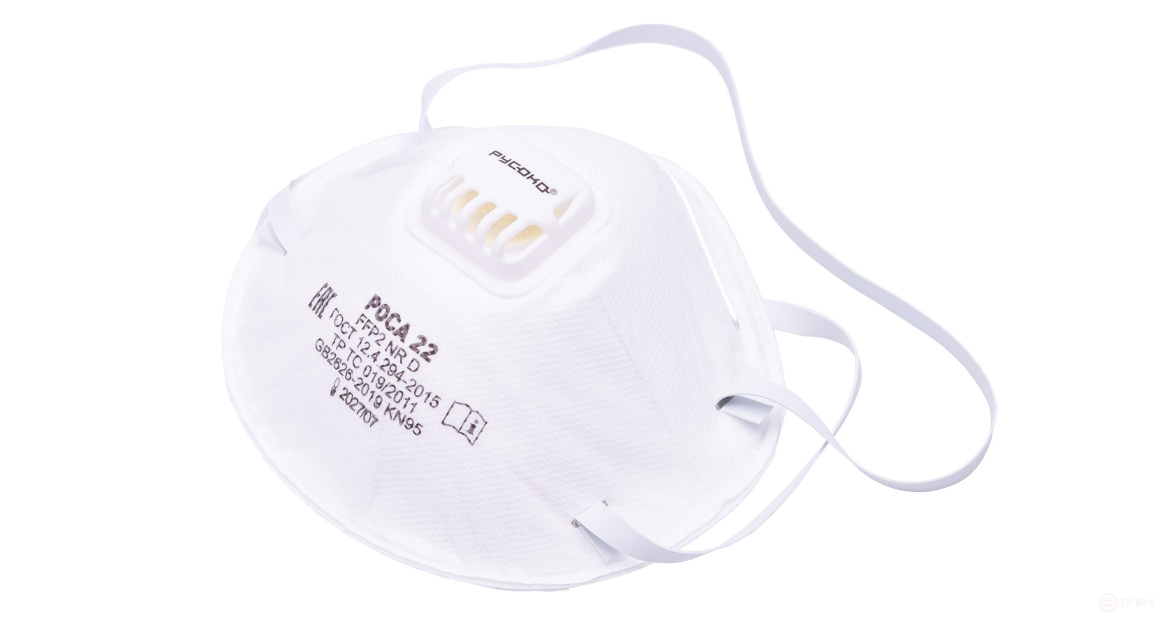 Полумаска фильтрующая для защиты от аэрозолей РОСА 2 торговой марки РУСОКО, 10 шт