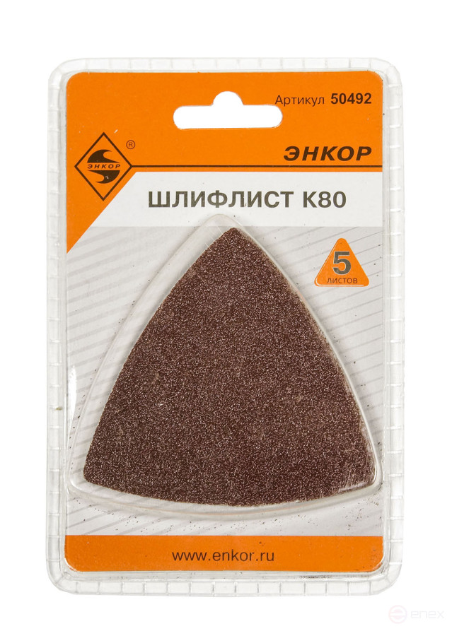 Шлифлист К80 (5 шт)