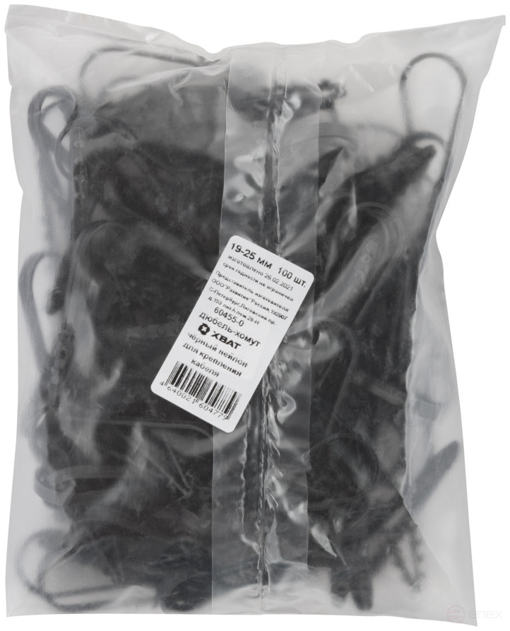 Дюбель-хомут для крепления кабеля 19-25 мм черный, (фасовка 100 шт.)