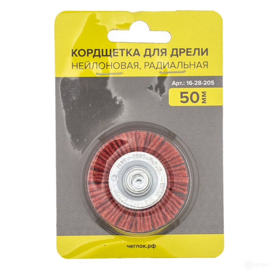 Кордщетка для дрели нейлоновая, радиальная, 50мм, Чеглок (20/240)
