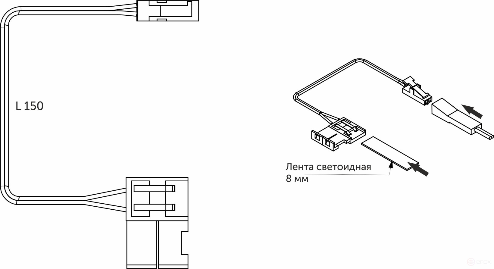 Connecting cord for 8mm wide LED strips (papa ribbon mini connector), 15 cm, AKS