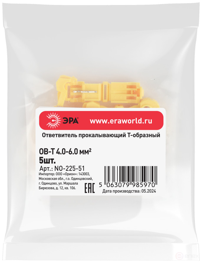 ERA piercing coupler NO-225-51 OV-T 3 4.0-6.0 mm2 T-shaped 5 pcs