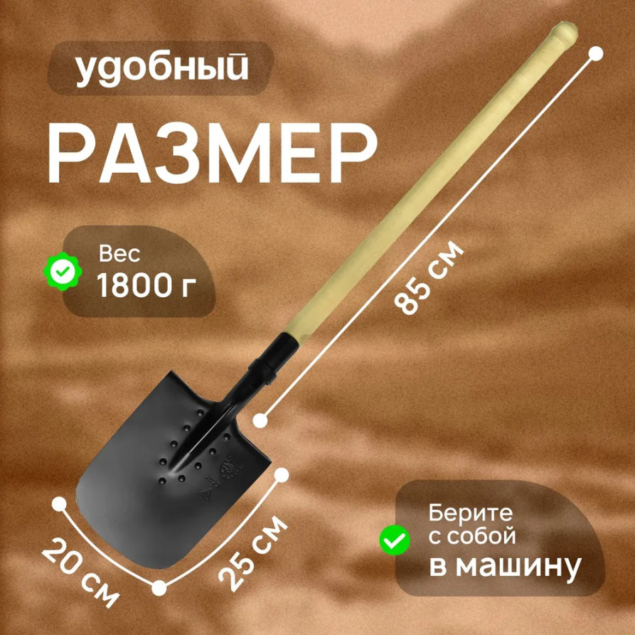 Лопата большая саперная БСЛ-110, длина 110 см. Штыковая, туристическая, для отдыха на природе, дачи и сада, автомобиля