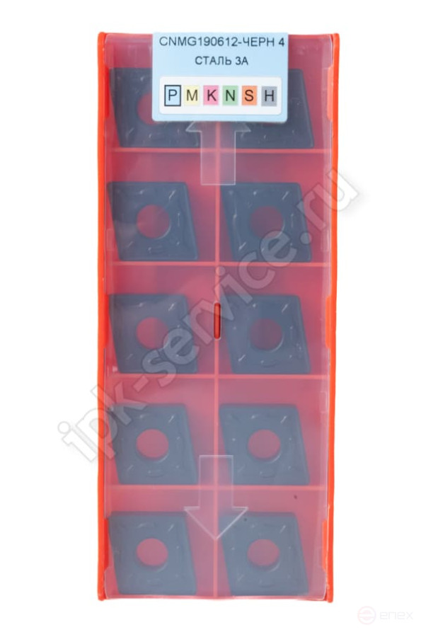 CNMG190612-GR YC333 IPC Carbide Plate