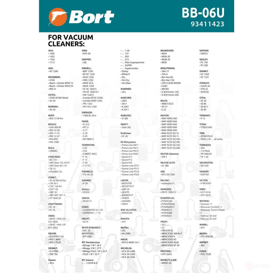 Комплект мешков - пылесборников BORT BB-06U