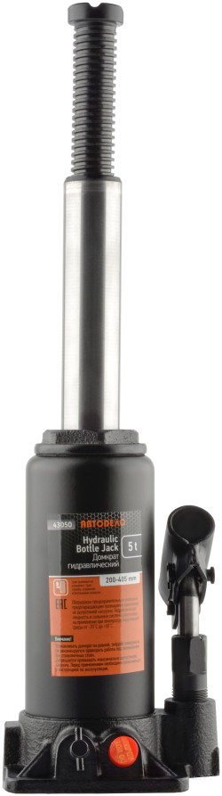 The hydra jack. 5.0T (200-405 mm) Car Body (43050)