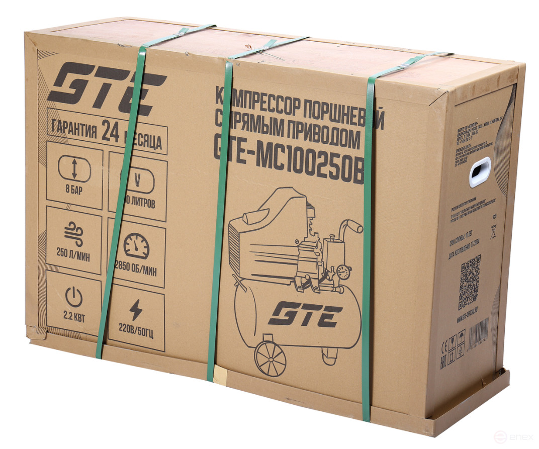 Компрессор пневматический 220В 2.2кВт 8атм. 250л/мин. ресивер-100л поршн. с прям. привод. V-обр. GTE