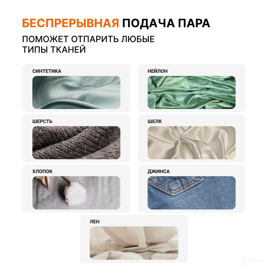 BORT Steam Power Clothes Steamer