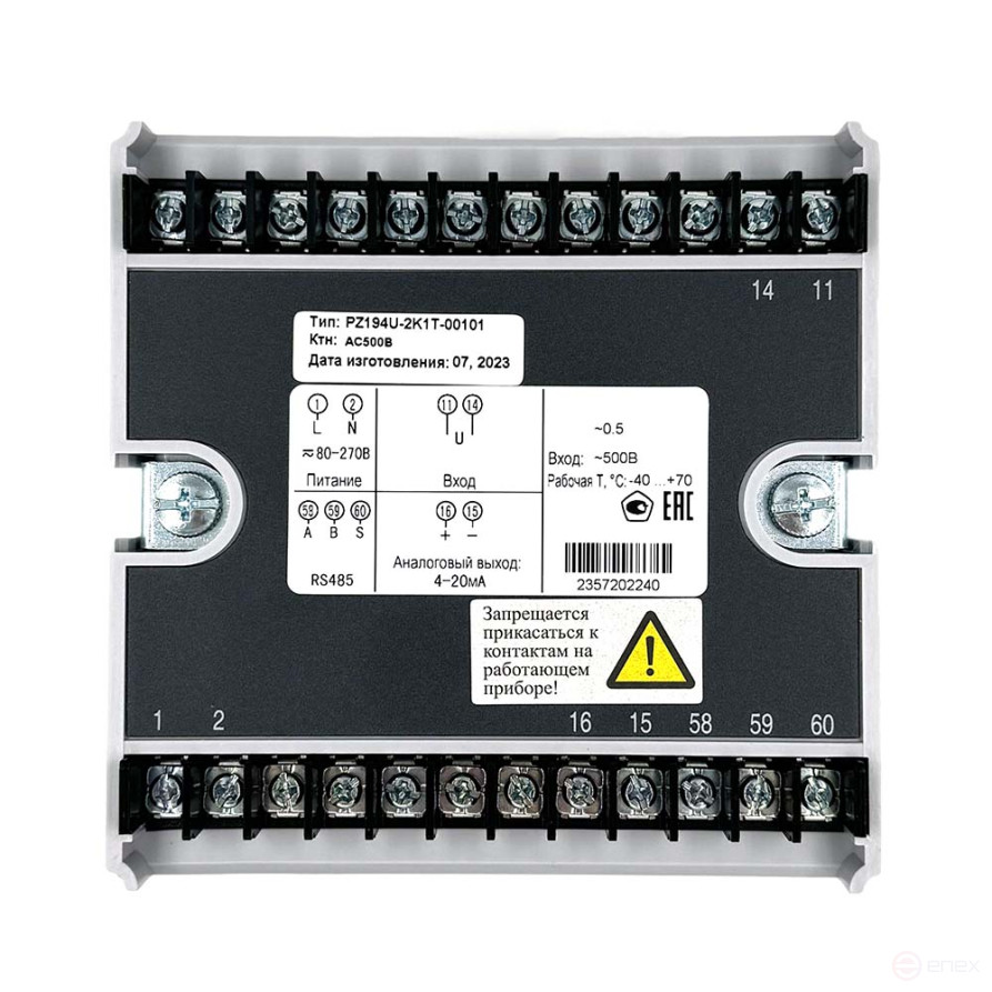 Voltmeter PZ194U-2K1T-00101-500V-4...20mA-K-0.5