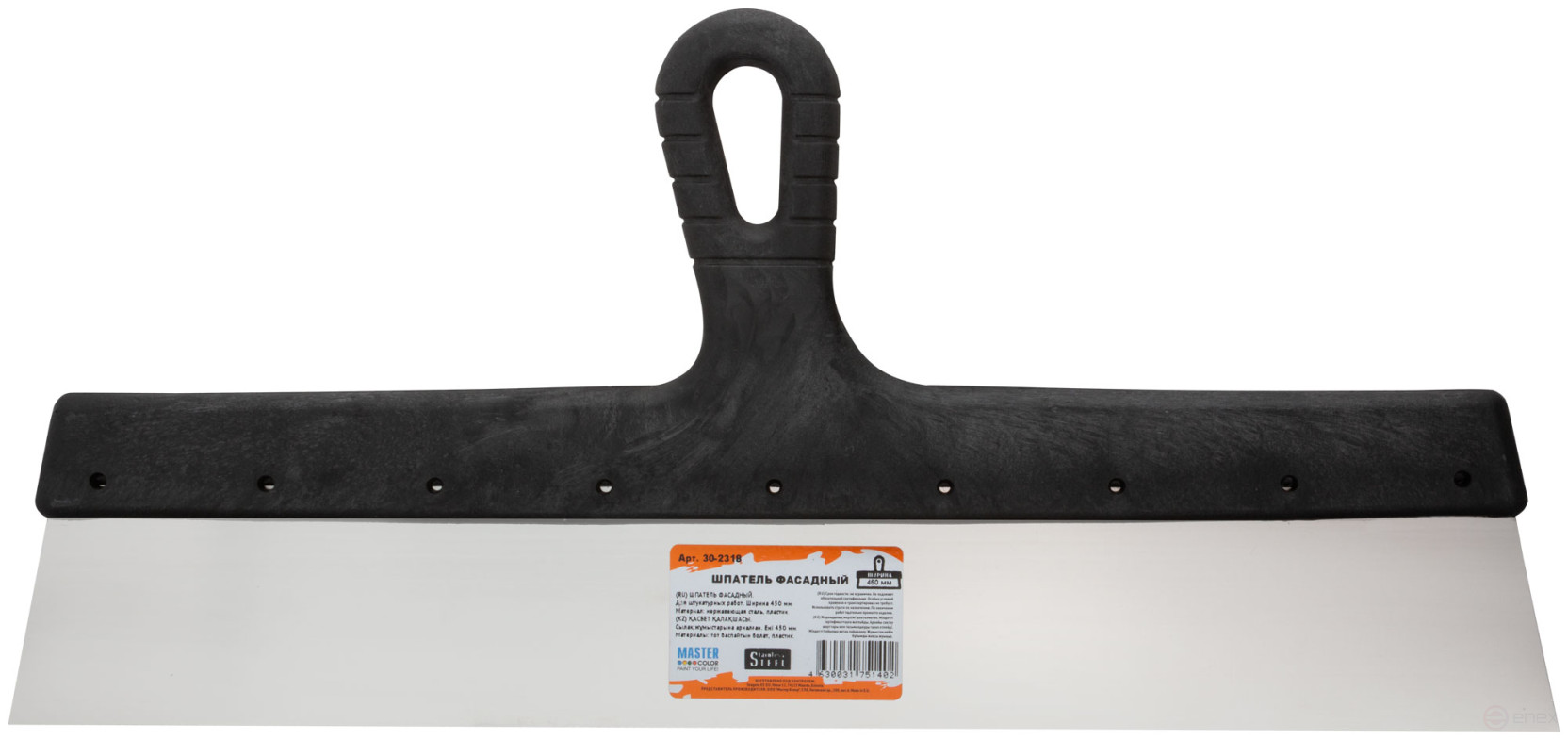 Шпатель фасадный, нержавеющиая сталь, пластиковая ручка, 450 мм