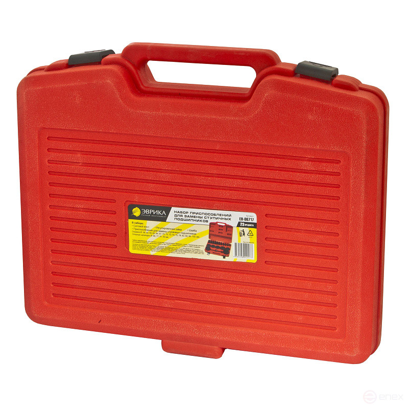 Набор приспособлений ER-86717 для замены ступичных подшипников 23пр., в кейсе ЭВРИКА /1/2