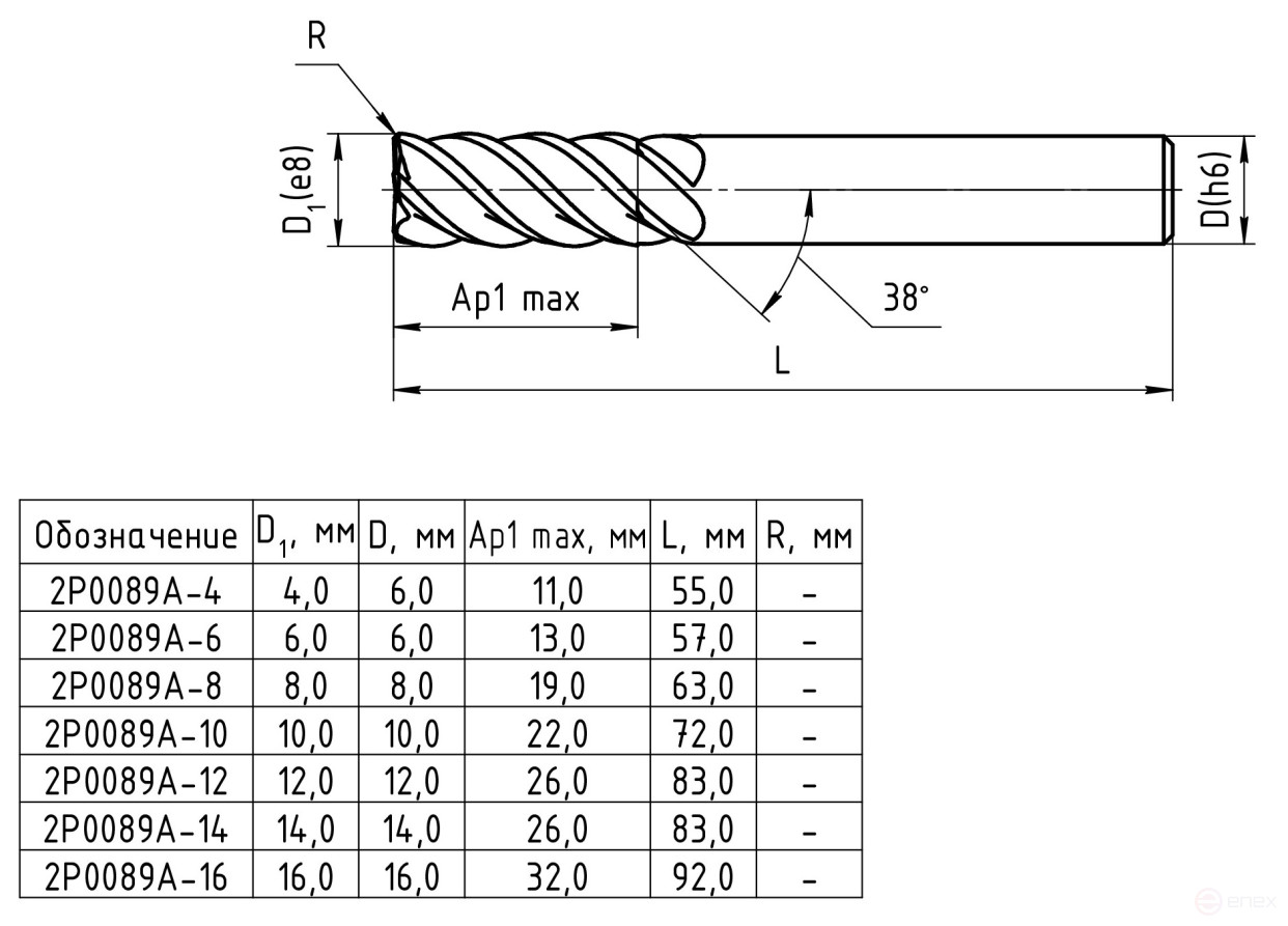 End milling cutter, 2P0089A-4