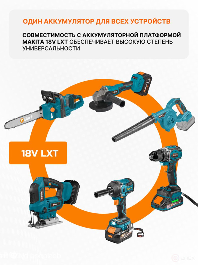 Battery blower BORT BSS-21U-Li (without battery and charger)