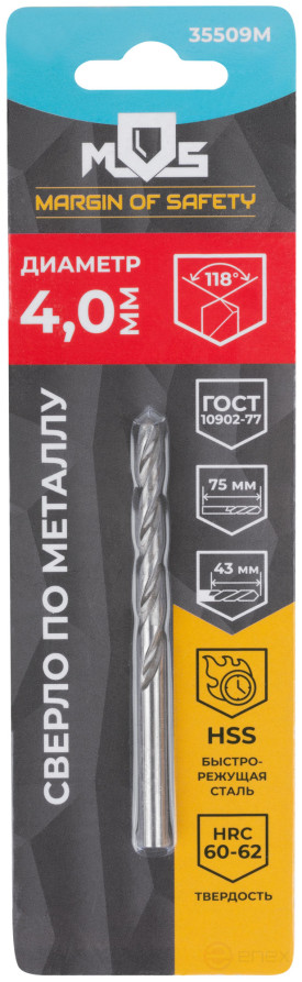 HSS metal drill bit in a blister, 118° sharpening angle, 4.0 x 75 mm (1 pc.)
